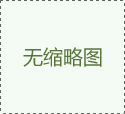 測試