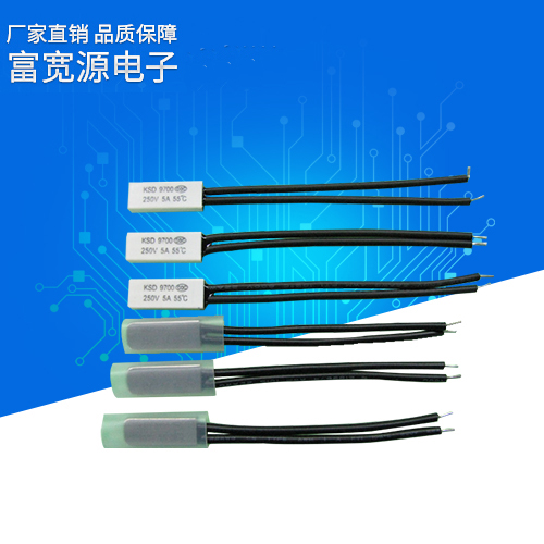 引線式溫控器|方塊形溫控開關(guān)|溫度開關(guān)--9700系列